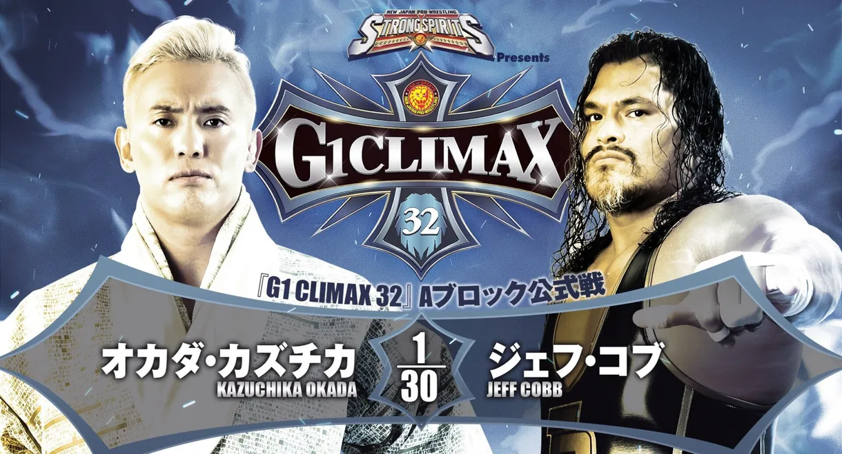 NJPW G1 Climax 32: Day 1