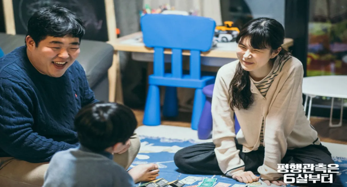 Schrödinger's Deserted Island