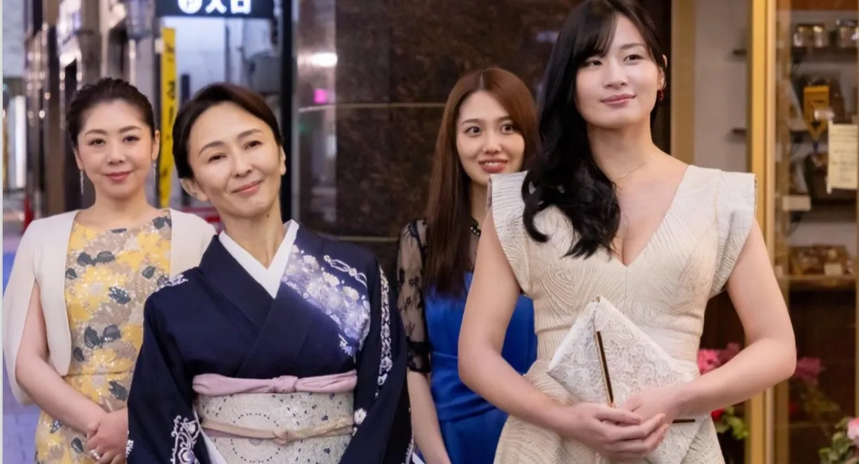 Lu jarudan he youkoso