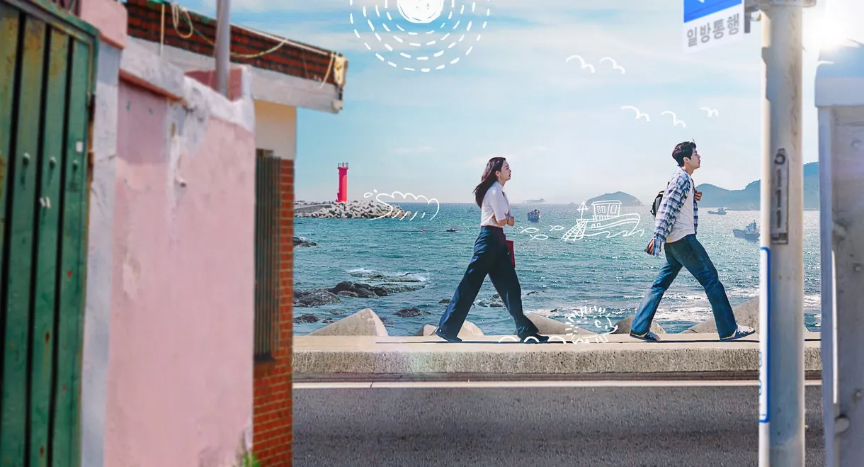 Hometown Cha-Cha-Cha