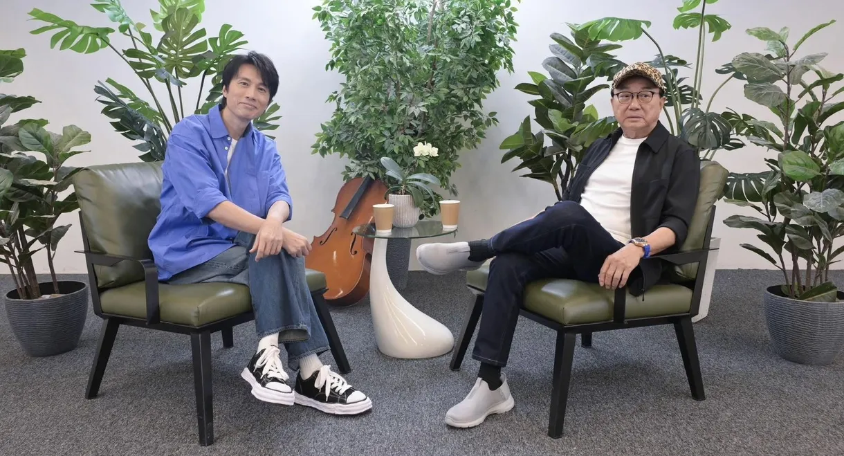 Dayo Wong X Michael Hui in Conversation