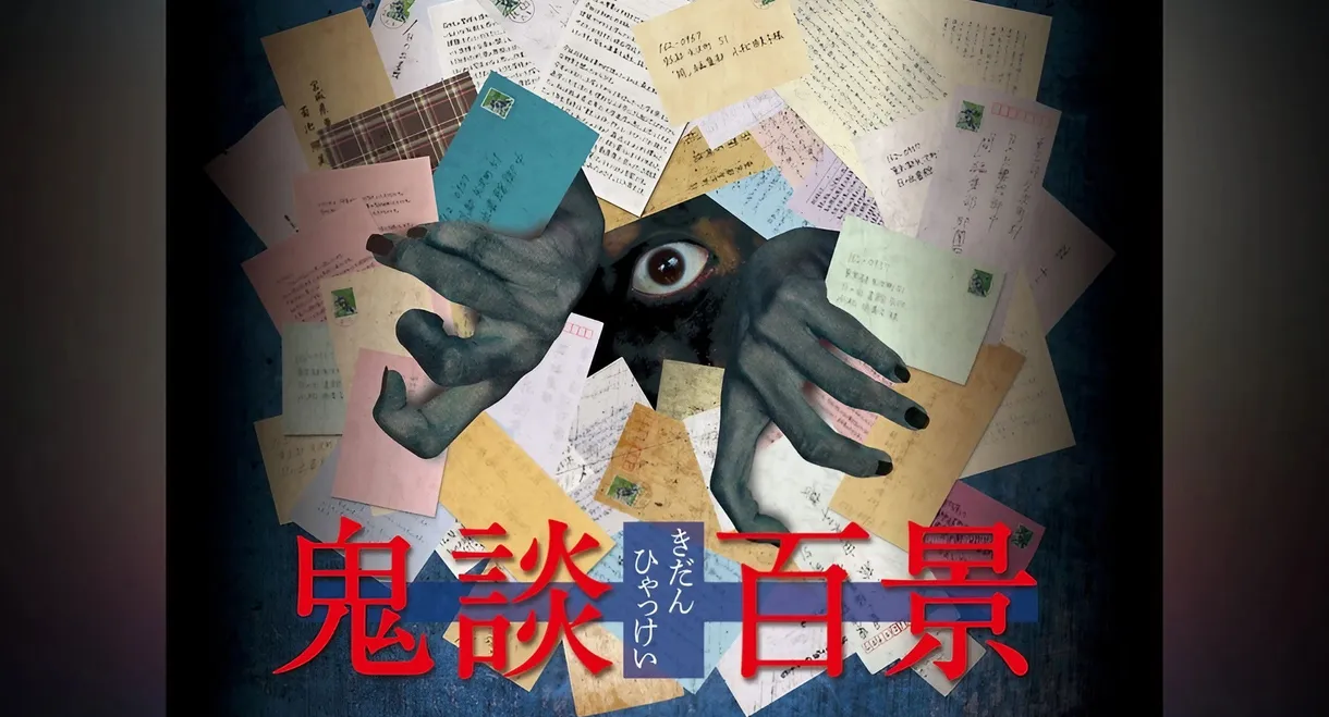 Kidan Piece of Darkness