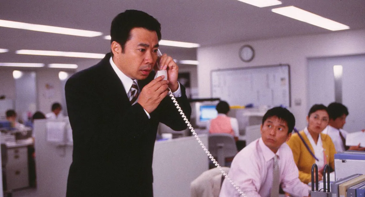 Shin Salaryman Senka