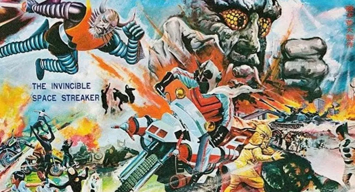 The Invincible Space Streaker