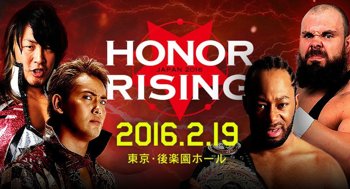 NJPW Honor Rising: Japan 2016 - Day 1