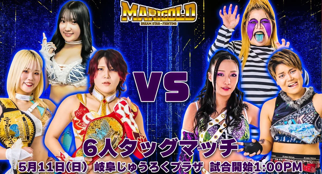 Marigold Rising Spirit 2025 ~ Day 10