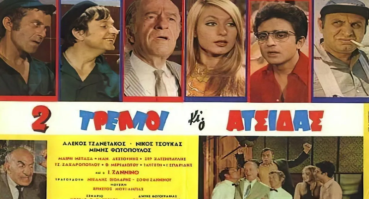 Two Crazy and crafty, clever and cunning person