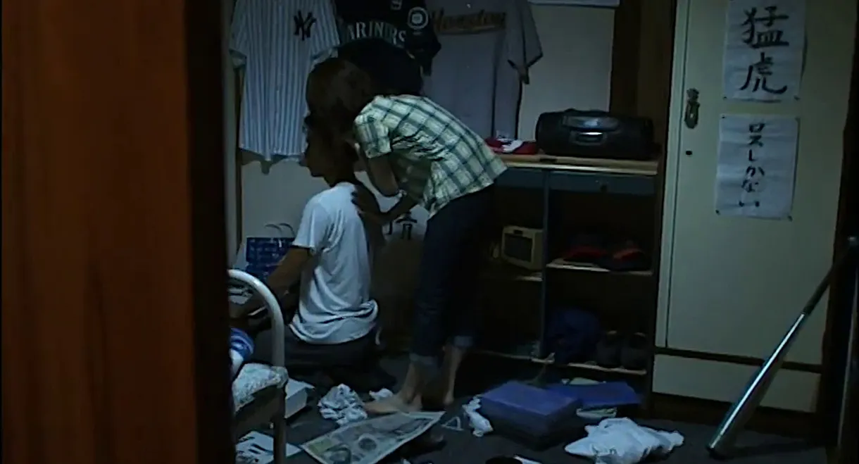 Banned from Broadcast: The Movie—Saiko! The Large Family