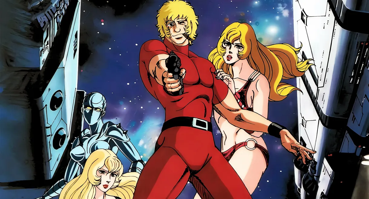 Space Adventure Cobra: The Movie