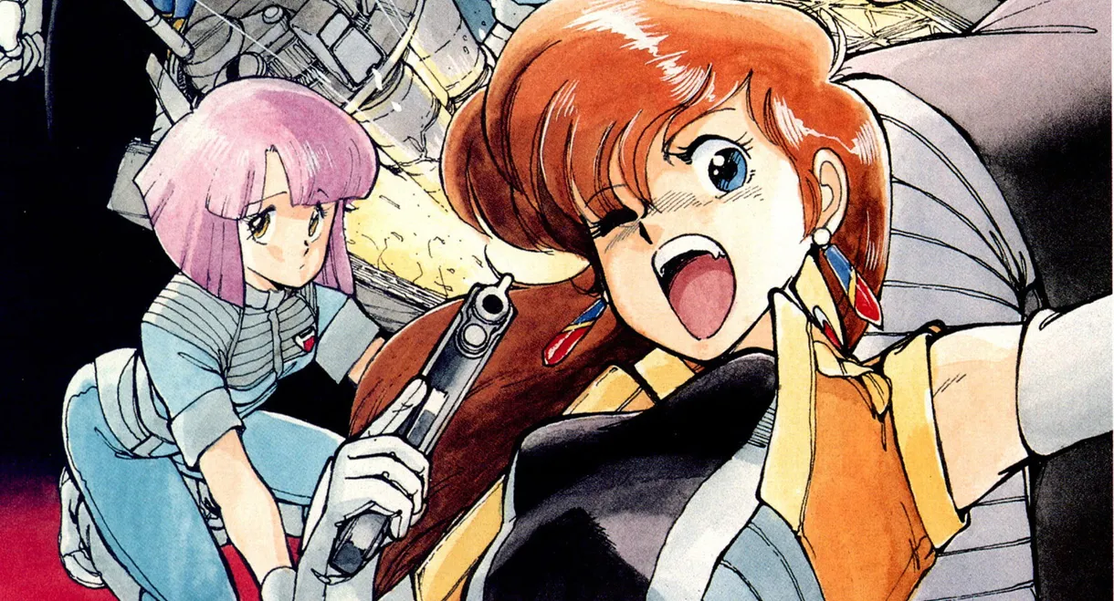 Gall Force 2: Destruction