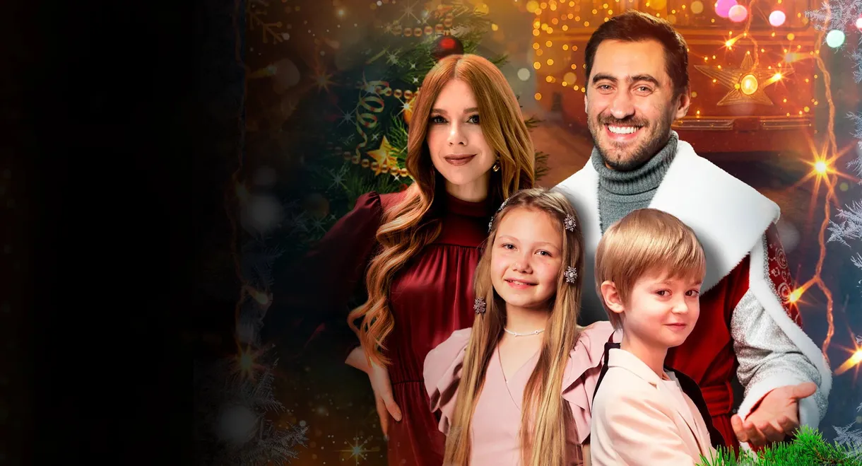 Our Dad is Santa Claus!