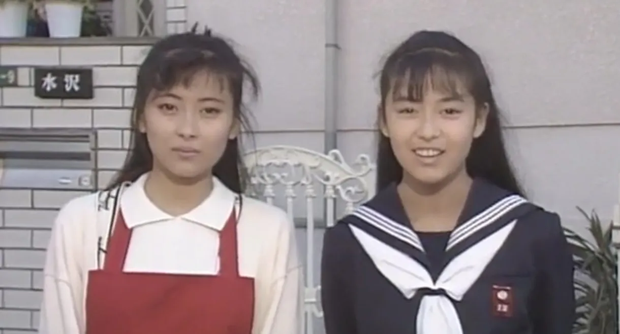 Mama is an Idol! Special Final Chapter