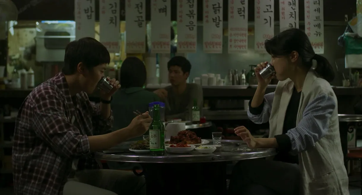 Recipe for Happiness