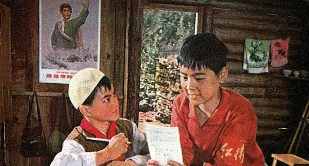 The Secrets Of The A'xia River