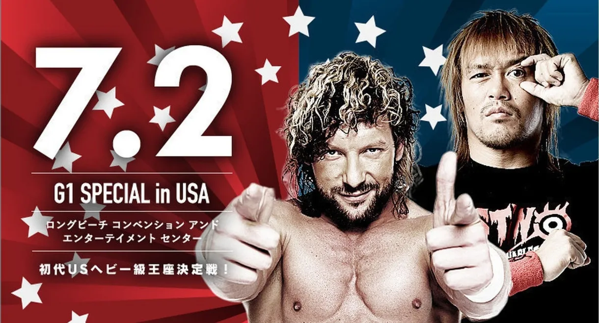 NJPW G1 Special in USA 2017 - Night 2