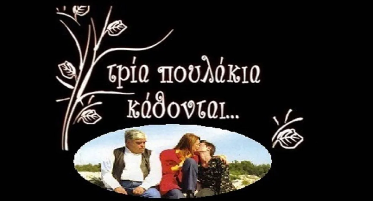 Three Little Birds Are Sitting...