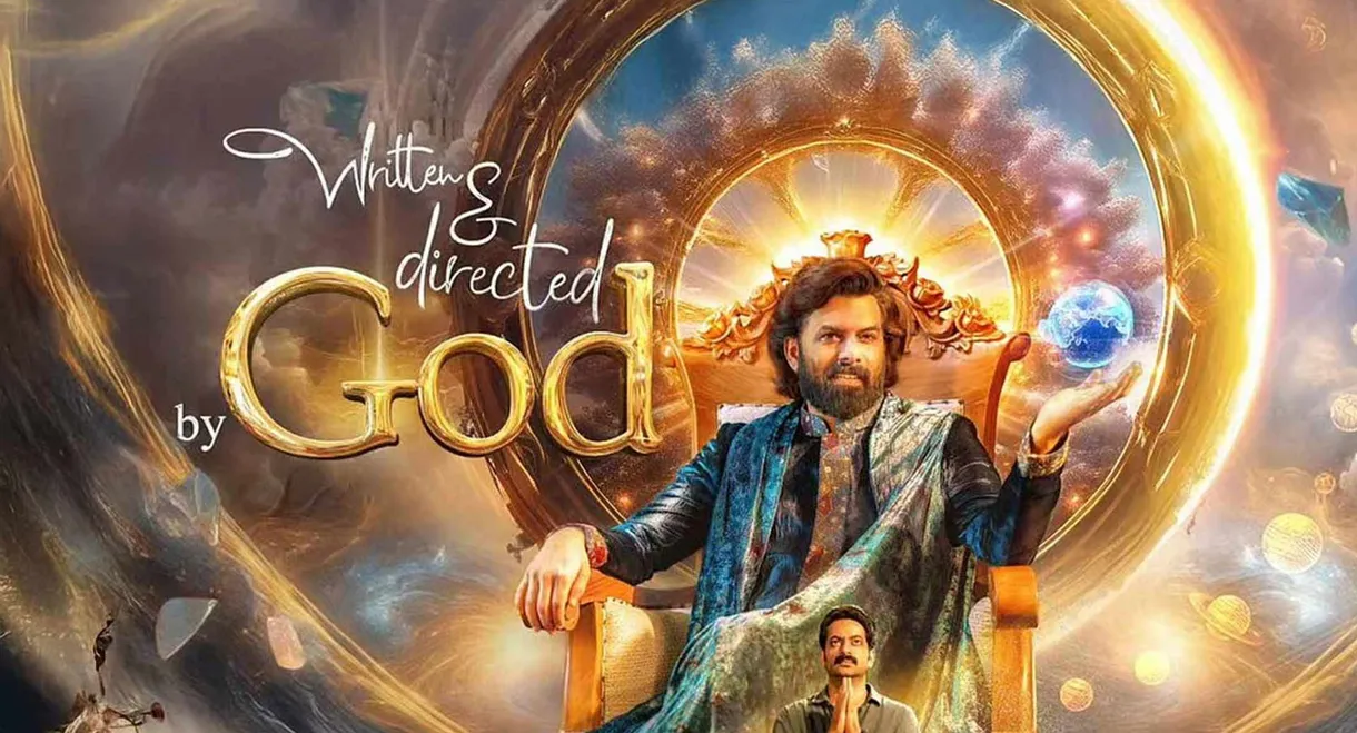 Written & Directed by God