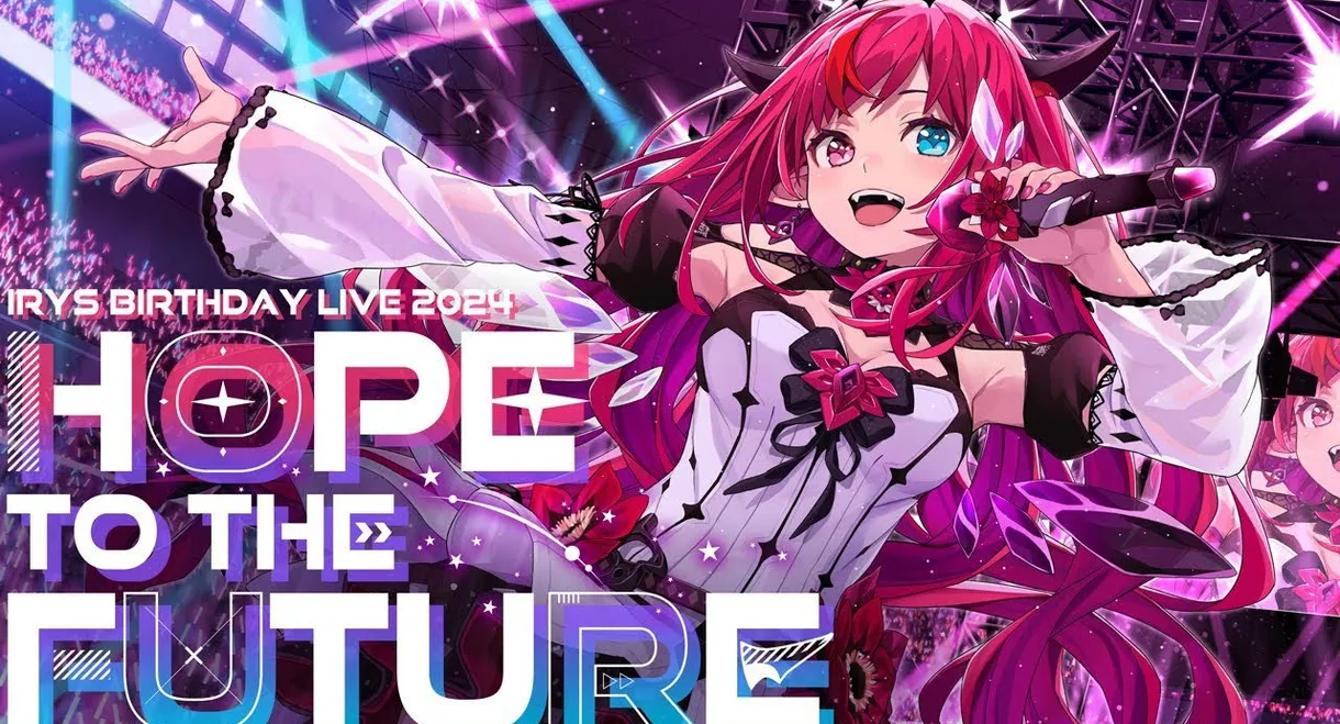 HOPE TO THE FUTURE IRyS 2024 Birthday 3D LIVE