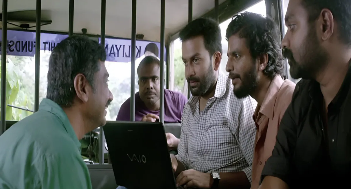 Sapthamashree Thaskaraha