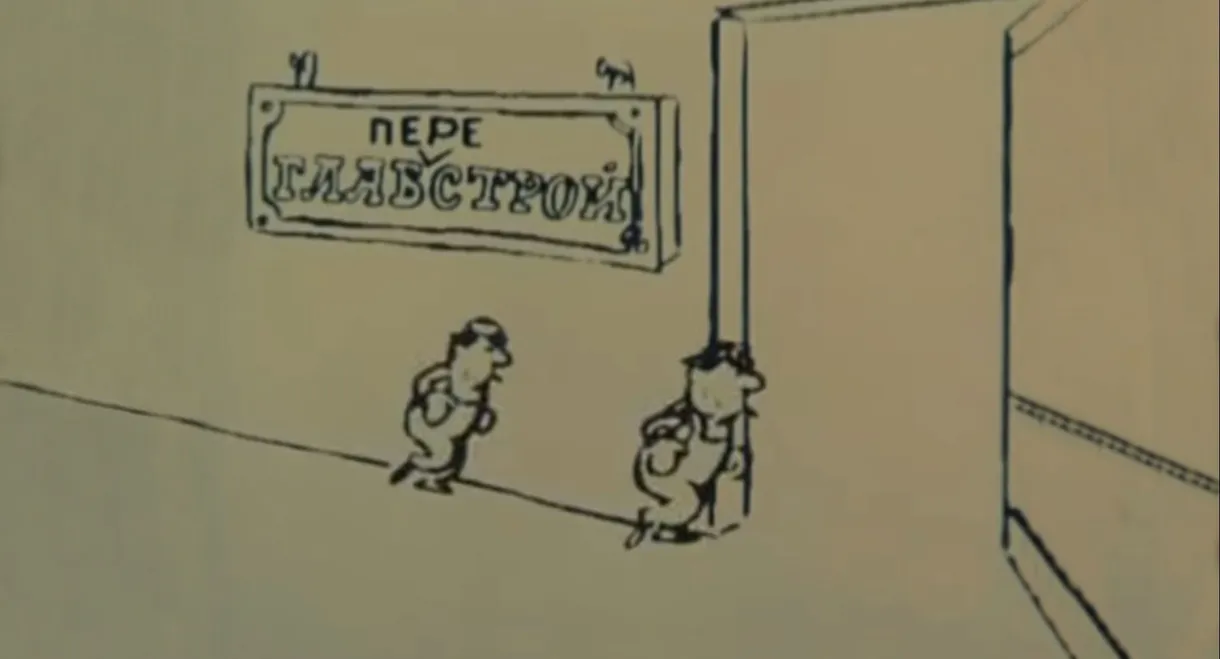 Contacts... Conflicts... 4