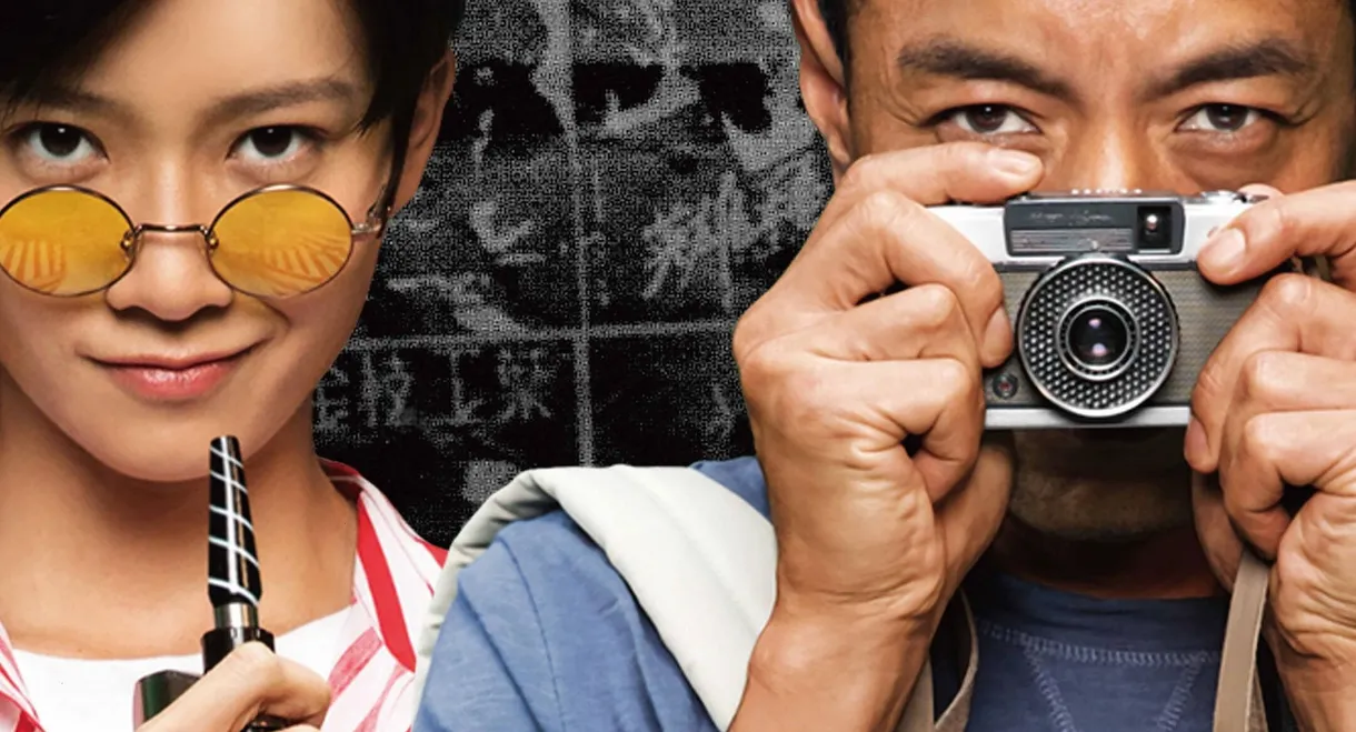 Remember What I Forgot