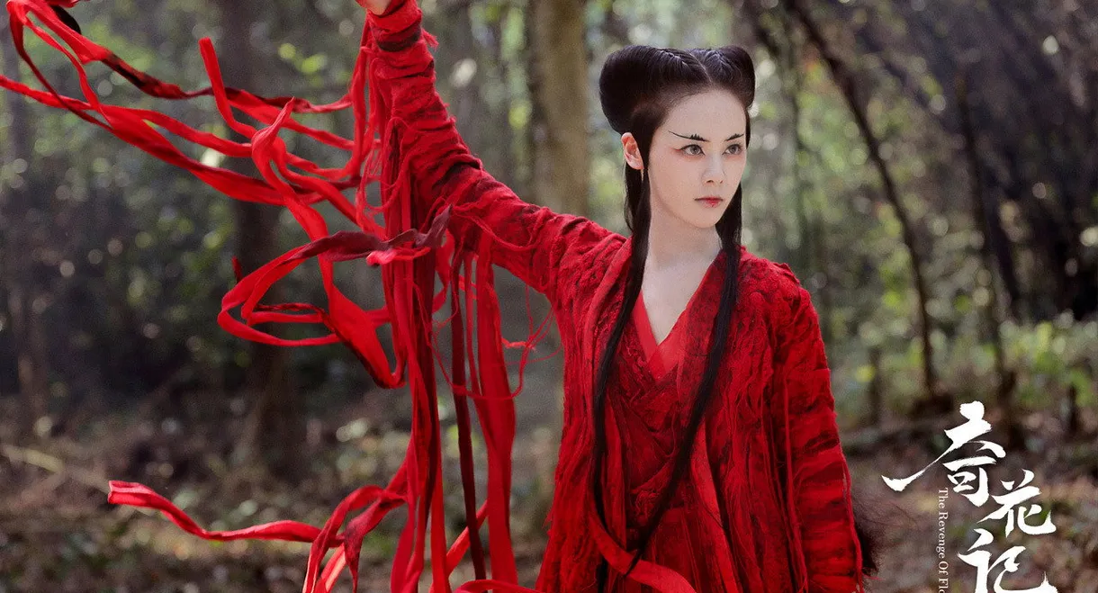 The Revenge of Flowers