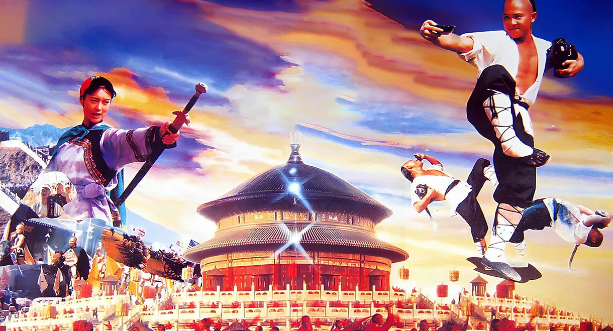 Legend of the Drunken Tiger