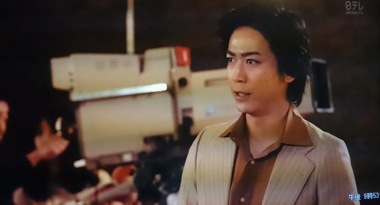 時代をつくった男 阿久悠物語