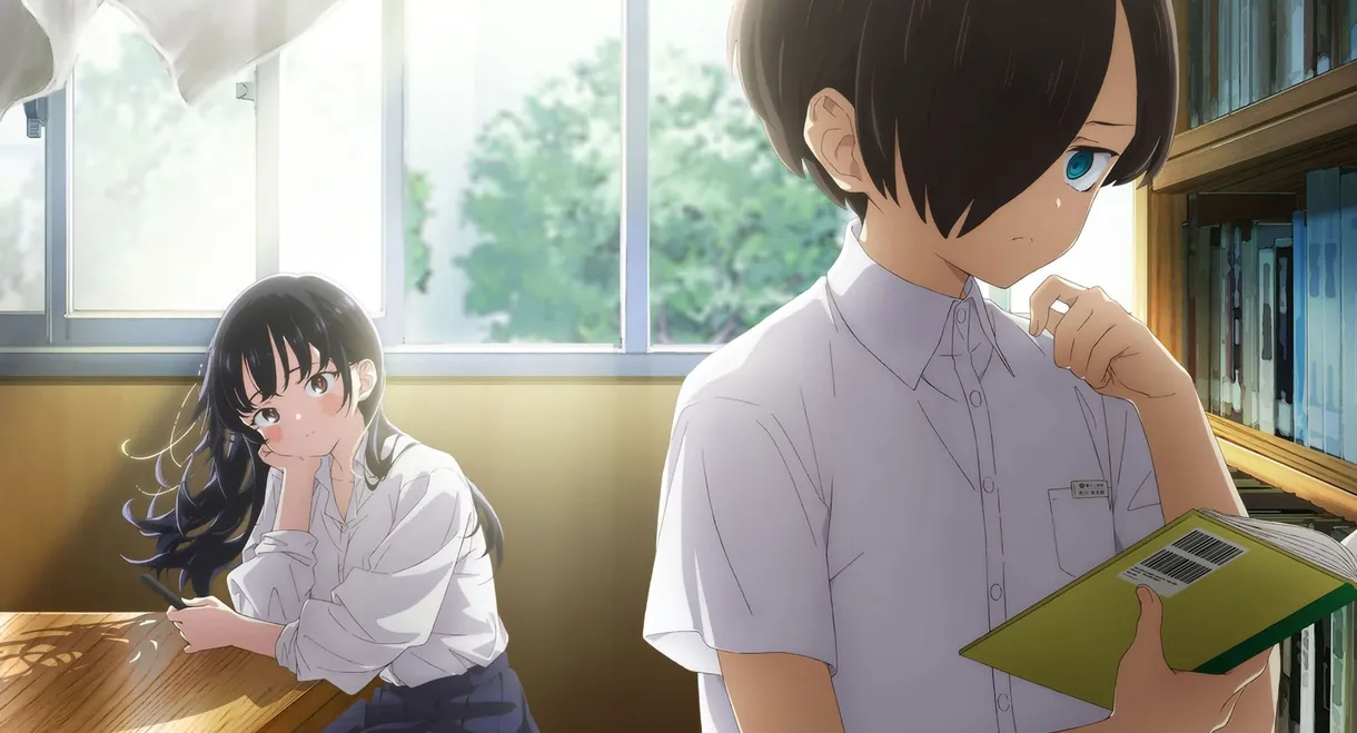 The Dangers in My Heart