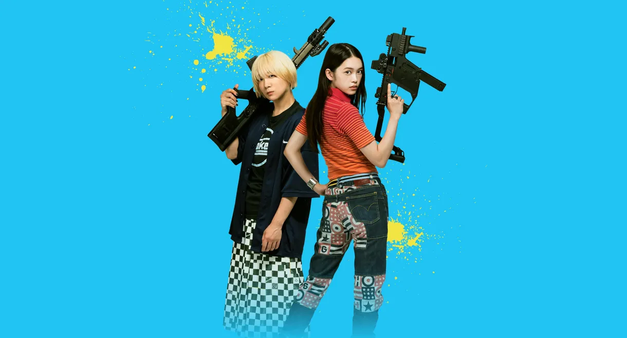 Baby Assassins: 2 Babies