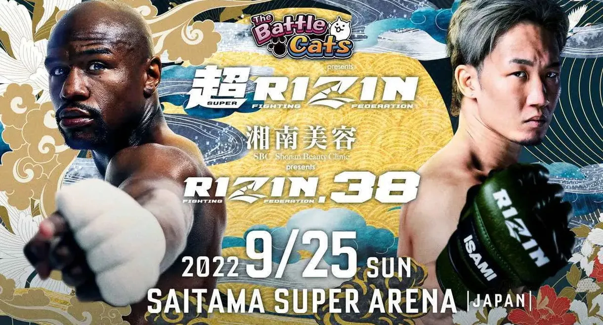 Super RIZIN