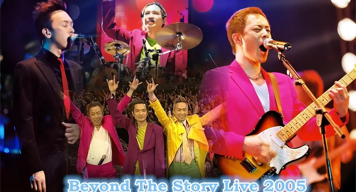 Beyond: the story live2005