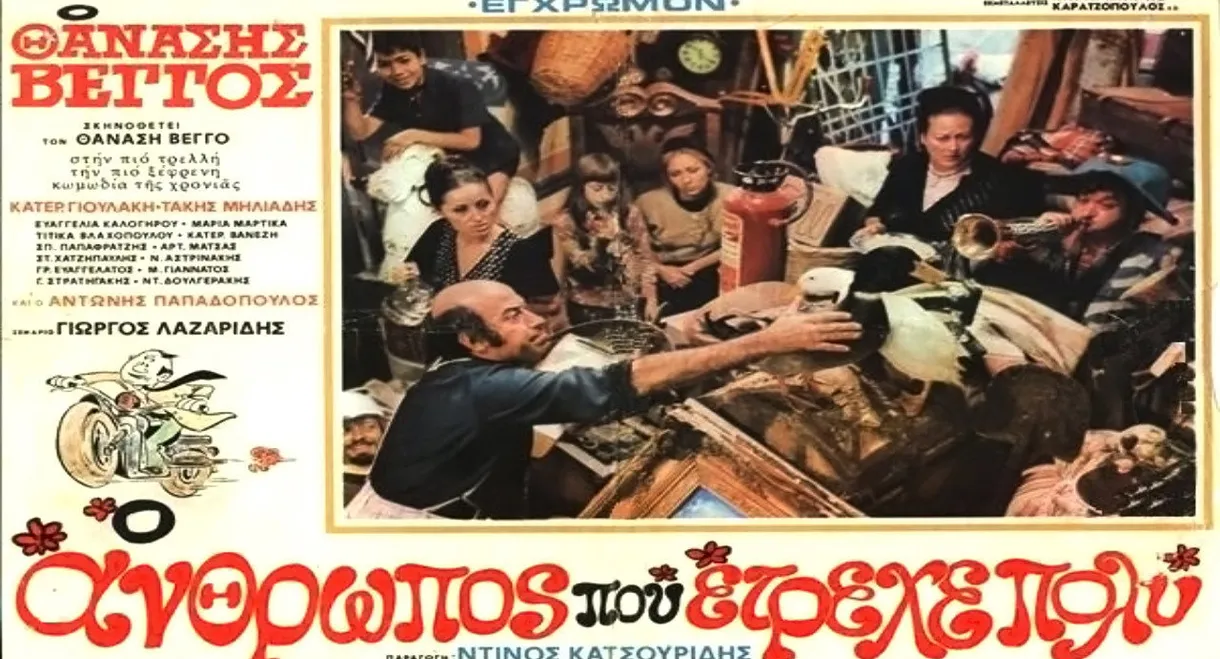 The Man Who Ran a Lot