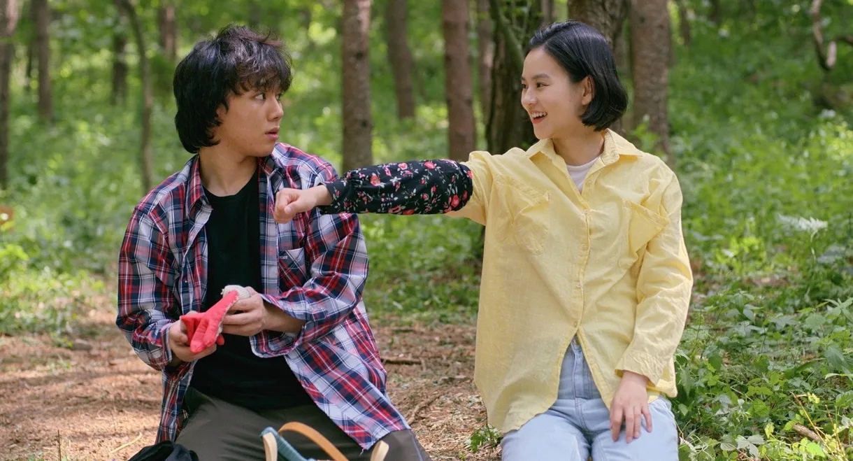 Welcome to Bongtaeri