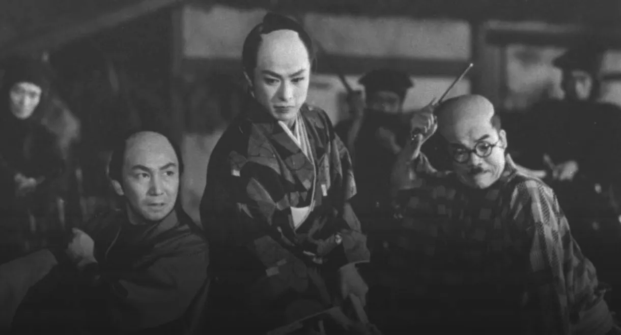 Case of a Young Lord 1