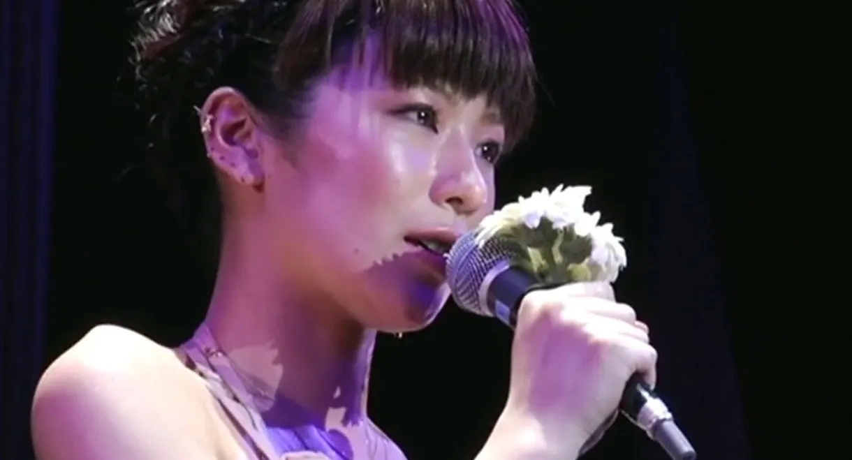 Sheena Ringo: Scene from the First Members-Only Extravaganza for the Ringo Squad Fan Club