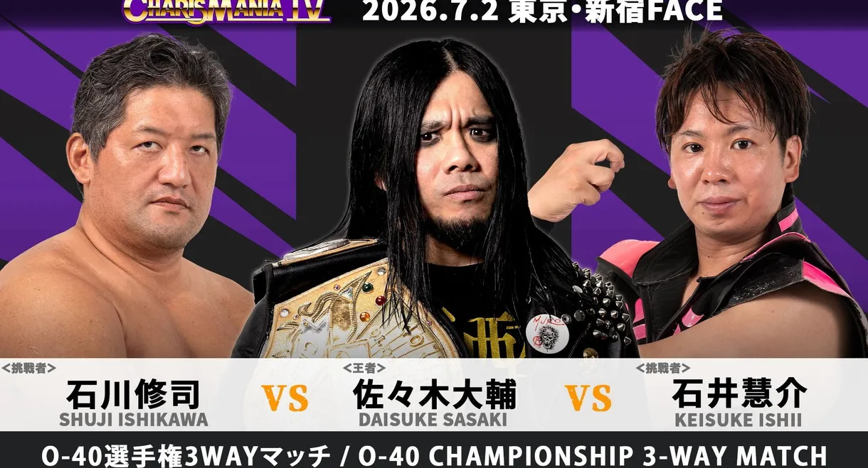 DDT CharisMania IV