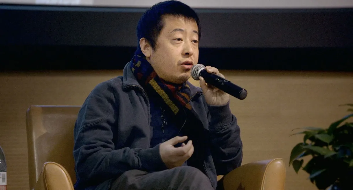 Jia Zhangke, A Guy from Fenyang