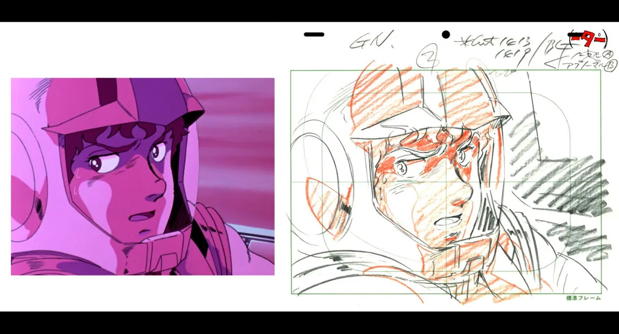 Yoshikazu Yasuhiko & Ichiro Itano: Collection of KeyAnimation Films