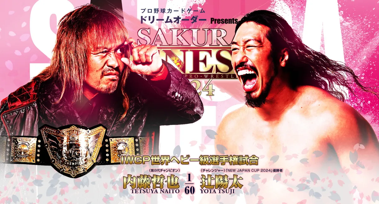 NJPW Sakura Genesis 2024