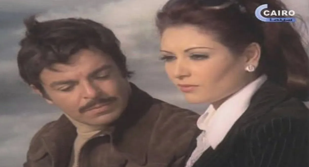 Al-Qadeya Al-Mashhora