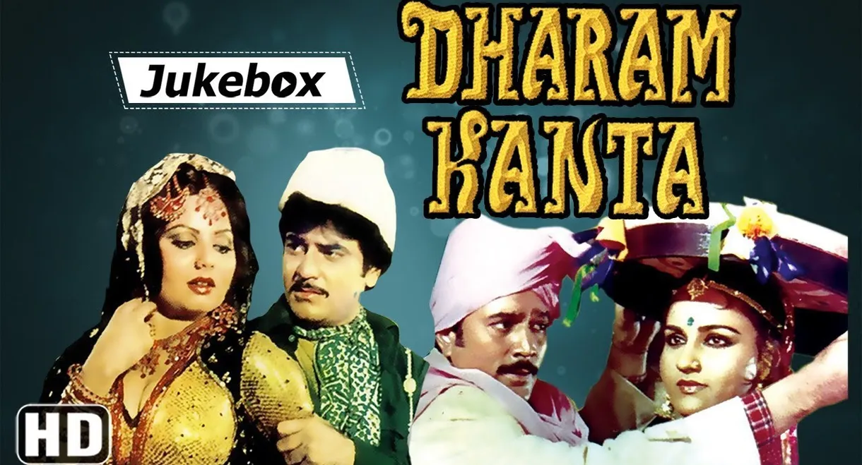 Dharam Kanta