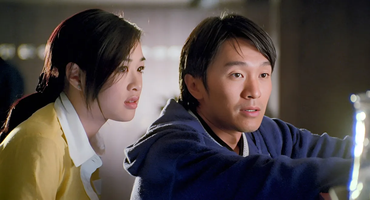 All's Well, End's Well '97