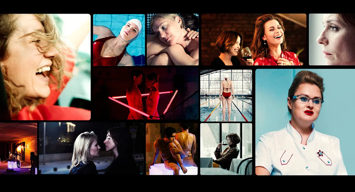 Very Feminine Stories