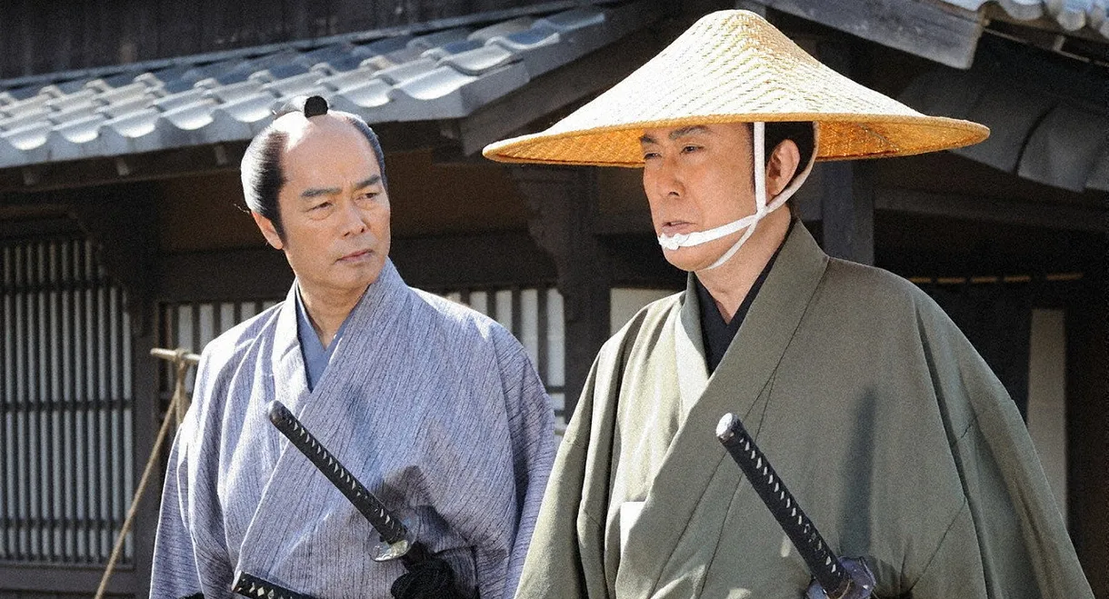 Onihei Crime Files: Conscience of a Worm