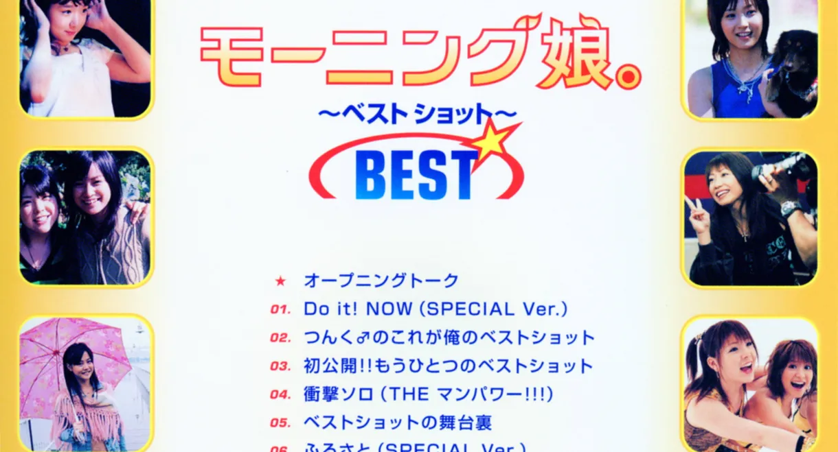 Morning Musume. ~Best Shot~ BEST