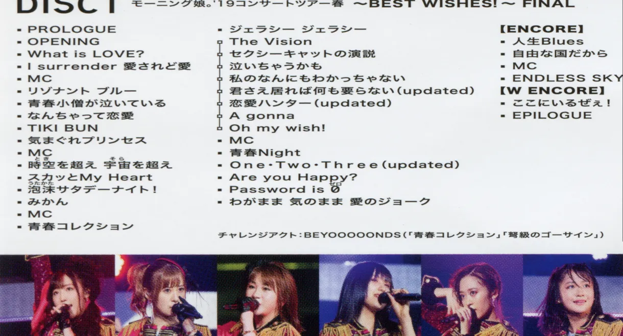 Morning Musume.'19 2019 Spring ~BEST WISHES!~ FINAL