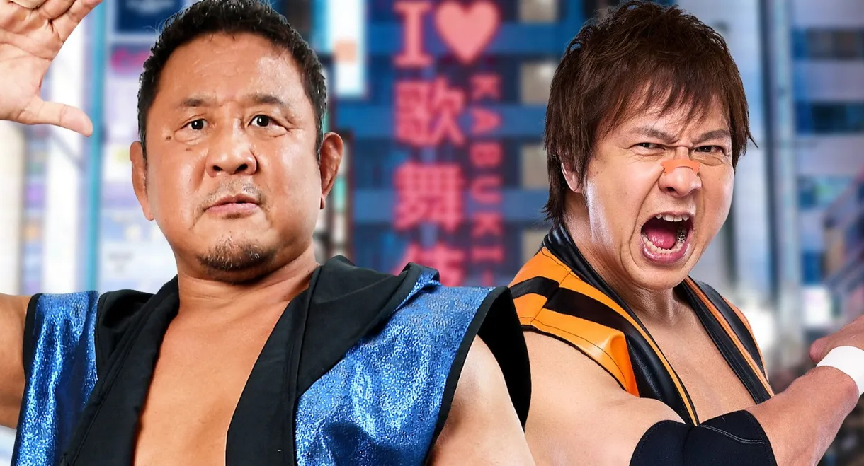 DDT Super Japan Pro Wrestling ~Farewell, Shinjuku FACE~ [SHINJUKU FACE COUNTDOWN SERIES]