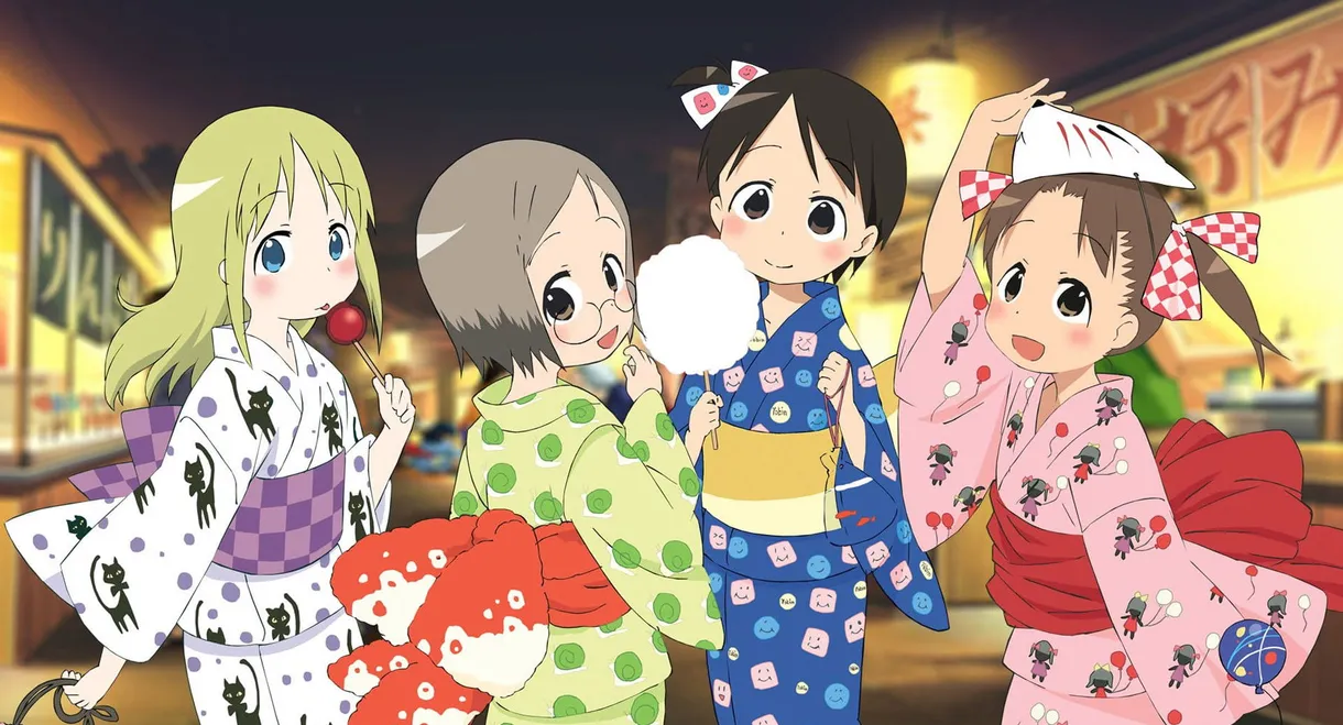 Strawberry Marshmallow