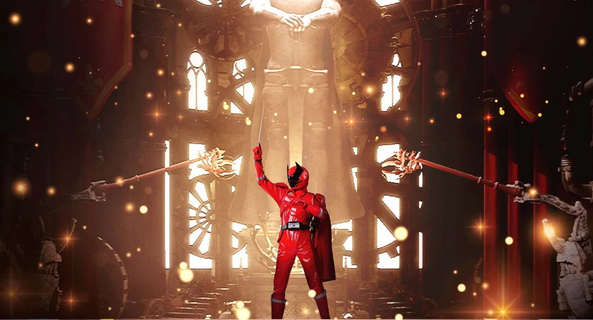 Ohsama Sentai King-Ohger Film Concert in Cinema